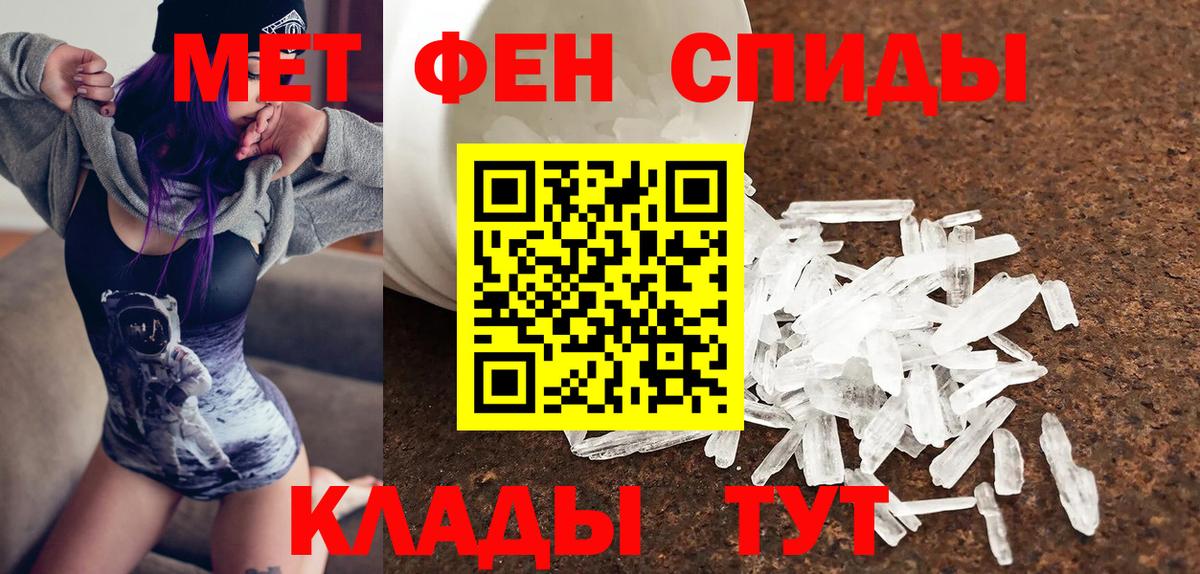 Амфетамин  АМФ Розовый  Вход с VPN  МЕГА tor  Унеча  АМФ 