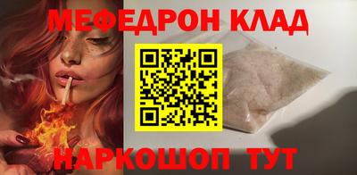 бутик Будённовск