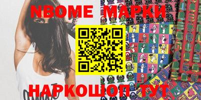 бутик Будённовск