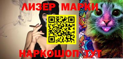 бутик Будённовск