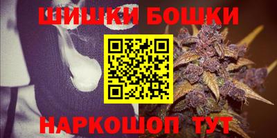 бутик Будённовск