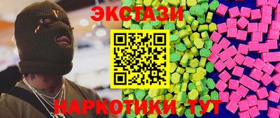 бутик Будённовск