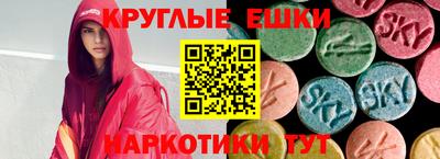 ПСИЛОЦИБИНОВЫЕ ГРИБЫ Бузулук