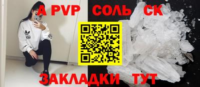 бутик Будённовск