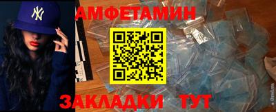 бутик Будённовск