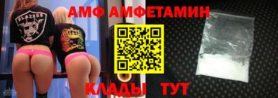 бутик Будённовск