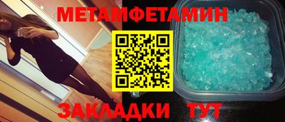 бутик Будённовск