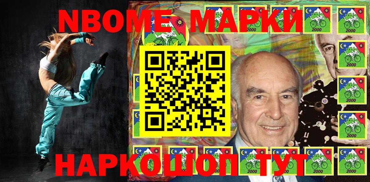 Наркотические марки 1,8мг  Наркотические марки 1,8мг  Вход с VPN  Унеча 