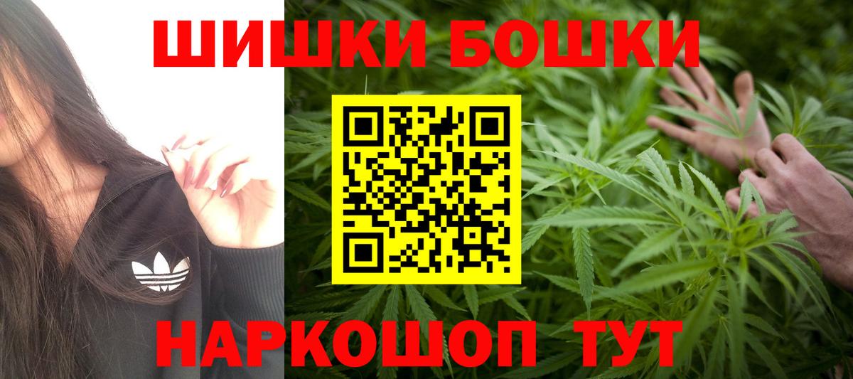 МАРИХУАНА ГИДРОПОН  Шишки марихуана Ganja  Конопля план  Вход с VPN  Унеча 