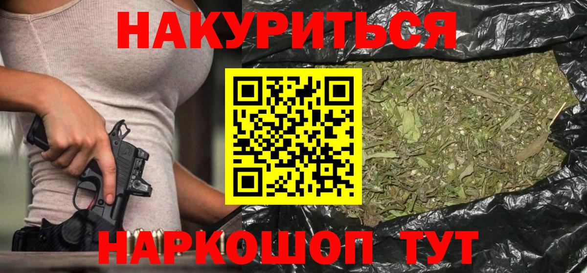 Каннабис сатива Унеча